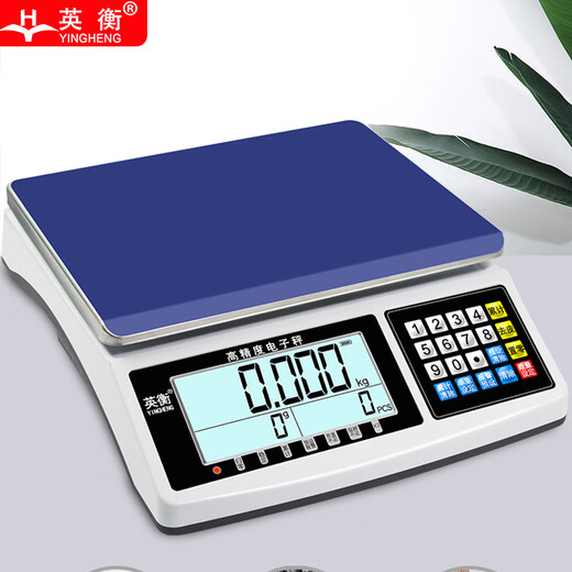 Yingheng high-precision electronic scale platform scale accurate counting scale weighing precision gram scale desktop scale industrial scale 30kg1g