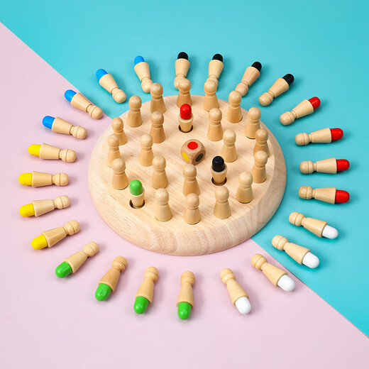 SANGTY children's memory chess concentration training logical thinking memory parent-child interactive game solid wood intellectual toy color memory chess (large solid wood) with color box