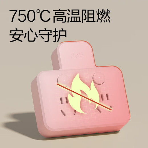 得力（deli）3C认证国标插座 品字形无线插座/转换插头/电源转换器/一转多插座/插排/排插 分控一转二 LU5006