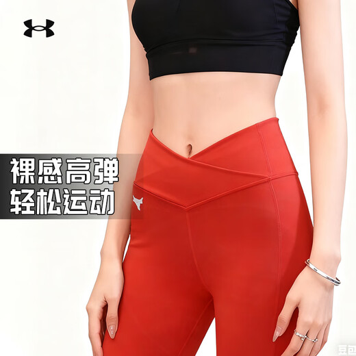 Under Armor's new fall women's Johnson Rock Sports Training Yoga Pilates Shark Pants Tight Pants 1380255 1380255-635 S