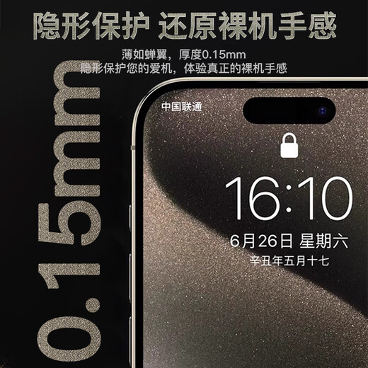 RuRihai geeignet für Apple 16promax/16pro Rahmenfolie iPhone 16 Seitenfolie staubdicht Netzaufkleber Lautsprecher Ohrhörer staubdicht Handy-Schutzfolie Seitenfolie Apple 16promax Seitenfolie Ohrhörer staubdicht Version-2 Set