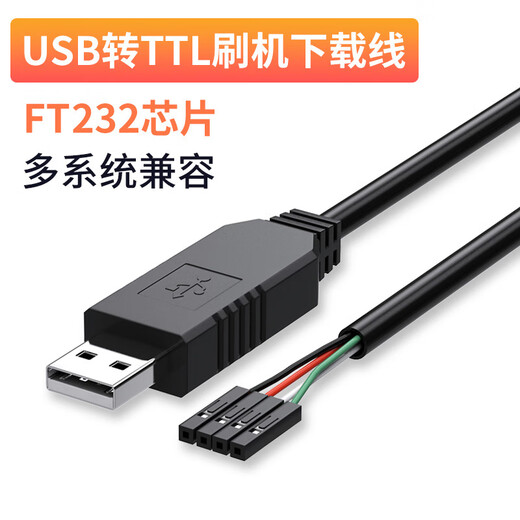 Tengfei Tengfei USB-TTL мигающий кабель Обновление RS232 Кабель последовательного порта FT232 Обновление модуля PL2303HX Маленькая плата с корпусом Чип FT232RL-1 метр