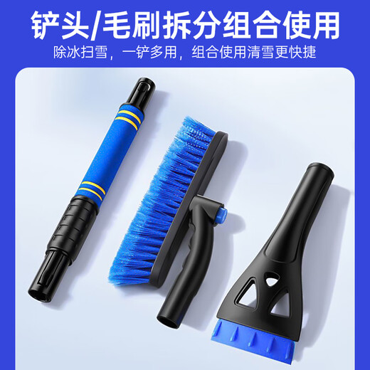 J.Sir car snow shovel, snow brush, car snow shovel, multifunctional glass scraper, snow removal, deicing and snow removal tool