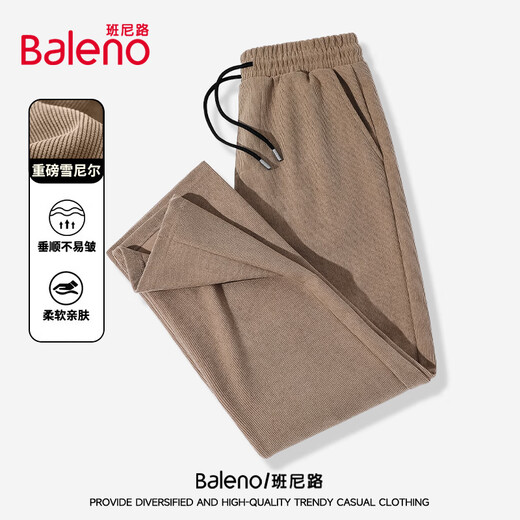 Baleno casual pants men's autumn heavy sports American loose simple textured straight-leg student wide-leg pants