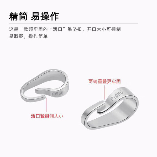 Fat Donglai same style 18k gold universal buckle pendant melon seed buckle detachable platinum 950 platinum melon seed buckle small size