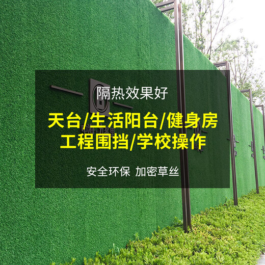 森柯仿真草坪地毯人造草坪绿色塑料装饰人工草皮工程围挡户外足球铺垫 2厘米TPR防水不掉渣款 1米宽*1米长