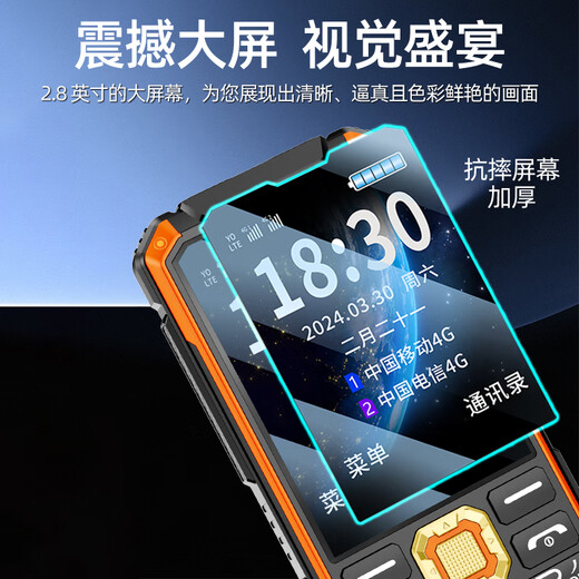 Guardian Bao K985 Senior Mobile Phone 2024 latest long battery life large screen large volume ultra long standby 4g full network access students' special intelligent positioning straight board function ZTE Senior Mobile Phone Black