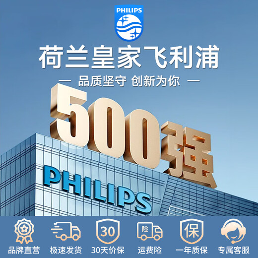 飞利浦（PHILIPS）摄像头家用监控器360度无死角带夜视全景监控无需连wifi终身免流量手机远程可对话室内高清监视器 4G免充值双摄+32G卡+终身免费流量