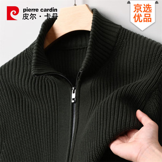 Pierre Cardin 100% cotton jacket men's autumn and winter thick anti-pilling stand-up collar American thick knitted cardigan sweater jacket men's Shangqing XL 175 135-150Jin Jin is equal to 0.5 kg