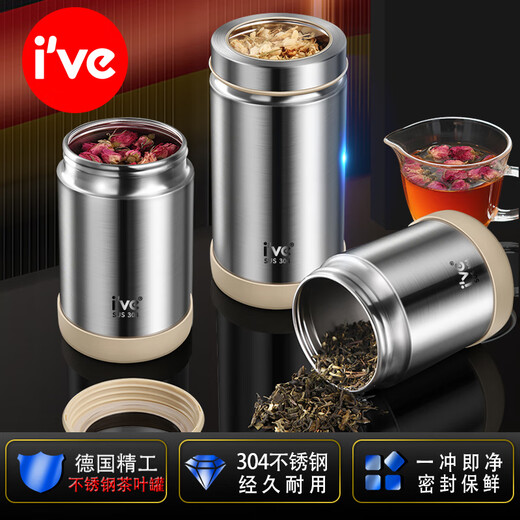 I VE German 304 stainless steel tea can storage tank food-grade household large-capacity multi-purpose storage tank sealed tank small 800ml stainless steel sealed tank free tea spoon when ordering - single also free