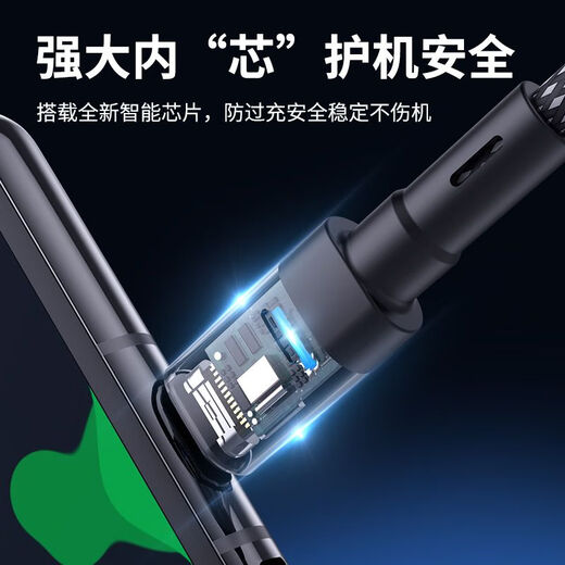 Kofishow 120W fast charging automatic power off data cable type-c suitable for Huawei Honor OPPO Xiaomi vivo car 66W standard charging ordinary chip black 1.0M superconducting fast charging-bold pure copper core