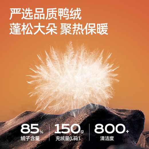 Camel Volcano 656 down jacket men's winter hooded thickened warm couple bread cold-proof jacket M34CA6B656