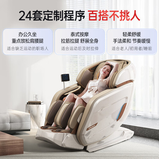 Westinghouse CE certified S610 massage chair home space capsule full body massage fully automatic massage chair electric sofa government subsidy gift for family and parents Glacier White