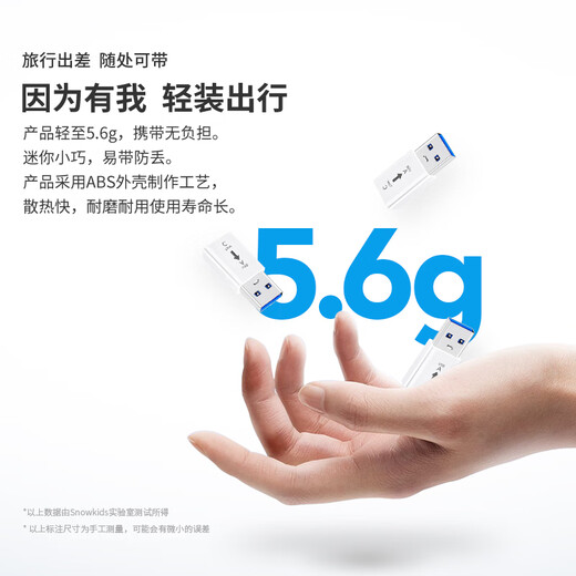 Snowkids Type-C Adapter USB3.2Gen2 Mobile Phone U Disk OTG 10Gbps Data Cable Car Apple Expansion USB-C Adapter iPhone15-17 Tablet iPad Hard Drive