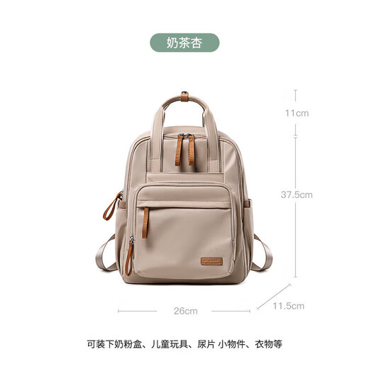 Leif Large Capacity Mummy Bag Multifunctional Outdoor Lightweight Backpack Baby Walking Backpack Water-Repellent