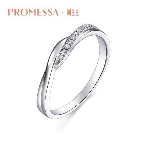 Chow Sang Sang PROMESSA Xingyu Platinum Row Diamond Ring Galaxy Encounter Couple Ring Women's 95033R Pricing 12 Circles