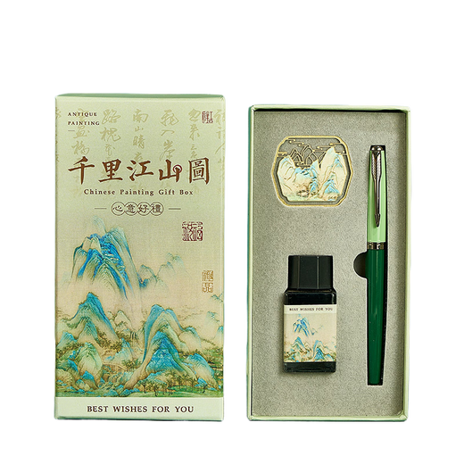 Gifts from the stars, pen gift box set, high-end and exquisite student-specific birthday gifts for men and women, Beijing souvenirs, cultural and creative business gifts from the Forbidden City, light luxury, customizable logo engraving, riding the wind and waves, pen + ink + book clip + gift box gift bag
