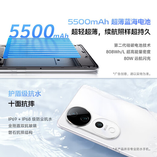 Vivo S19 Pro studio-level zoom soft halo ring dual 50 million full focus portrait blue crystal Dimensity 9200+ 5G camera AI phone vivos19pro Qianshancui 16GB+512GB