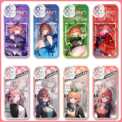 
Five-score Huamai Nakano Sanjiu mobile phone case is suitable for vivos18OPPO Huawei Honor Apple Xiaomi 14 [angel eye transparent shell] C12247 Apple series - model after placing an order to customer service
