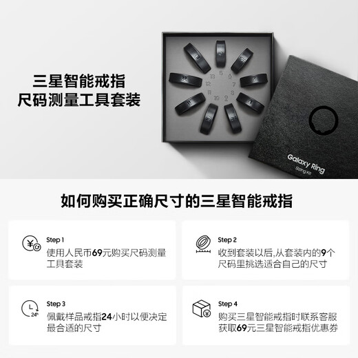 Samsung Ring Sizing Kit Smart Ring Size Measuring Tool Set (Ring Not Included)