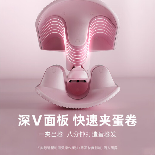 Lena egg roll curling iron three-tube egg roll iron deep V egg roll clip 32mm 100 million negative ion French egg roll perm iron wavy hair artifact birthday gift LN-S16ES