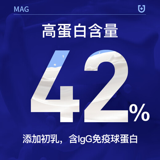 MAG 42% high protein kitten goat milk powder taurine probiotic colostrum goat milk powder 400g/can