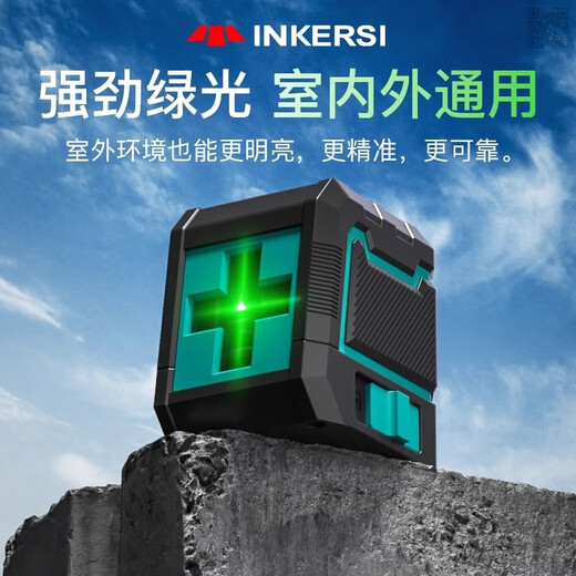 INKERSI laser level 2-line LD green light infrared level strong light line meter marking meter KE2LG