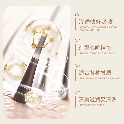 Mizutani Mizutani Large Curl Elastin S06 Miaoyun Beautiful Curl Essence Milk Moisturizing, Smoothing, Anti-frizz and Fluffy Curl Protector 150ml