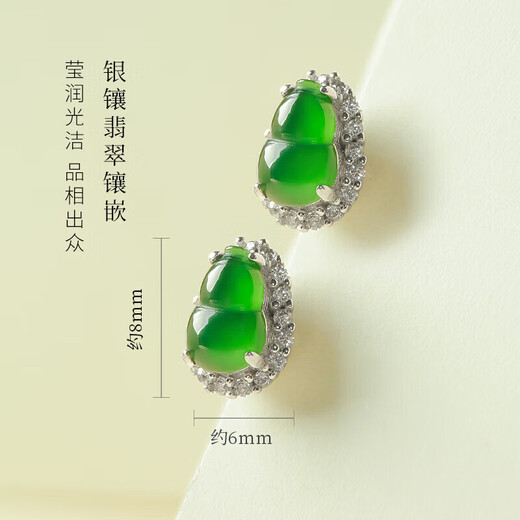 Heart Ginseng Jade Guaranteed Price 11.11 S925 Silver Inlaid Jade Gourd Earrings Women's Silver Inlaid Jade Earrings