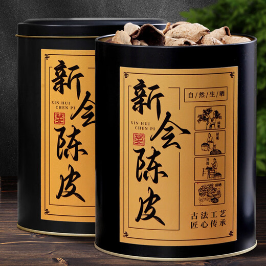 Boxin Xinhui Tangerine Peel Fuding White Tea Large Portion One Jin Jin is equal to 0.5kg Canned Soaking Water for Tea and Soup Authentic Fuding Shoumeilao Fuding White Tea 2 Cans