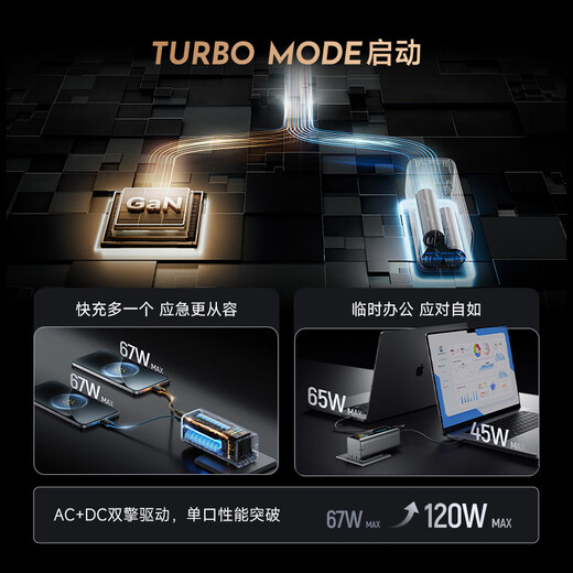 CUKTECH 3C certified for boarding aircraft No. 10 Power Charging 2-in-1 Fusion power bank multi-port 134W comes with plug, small, large capacity, fast charging mobile power supply