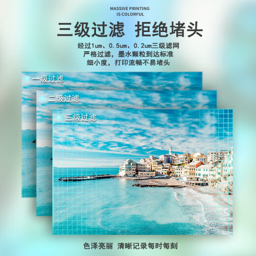 Mo Qian is suitable for Epson L6276 L6278 L6290 L6268 L6279 L6298 6178 Printer ink 002 Four-color ink set