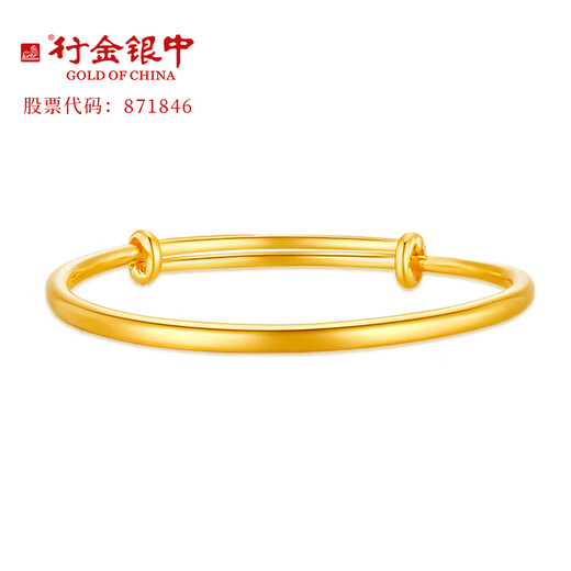 行金银中黄金古法手镯 999足金古法光面推拉素圈宝宝手镯 生日礼物 跨年礼 古法光面推拉手镯 约6.8g  克重多退少补