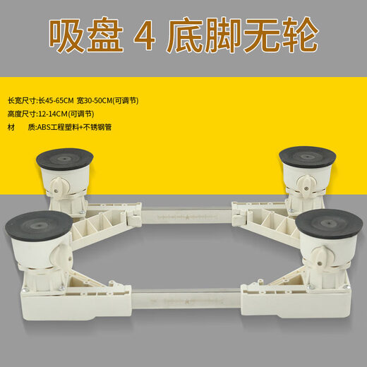 Brand universal vertical cabinet air conditioner base square heightened bracket air conditioner bracket chassis moisture-proof and anti-corrosion bracket T-12 stainless steel 8 feet total height 18-21 cm