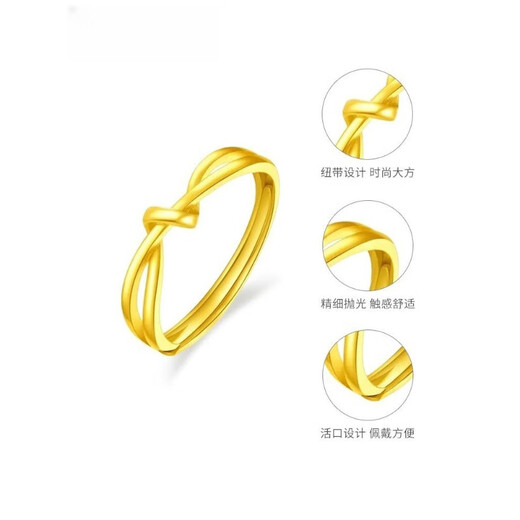 Shengbei au999 pure gold kink gold-plated silver ring plain ring ring for men and women couples ring pure gold gift for girlfriend, kink ring, about 1 gram