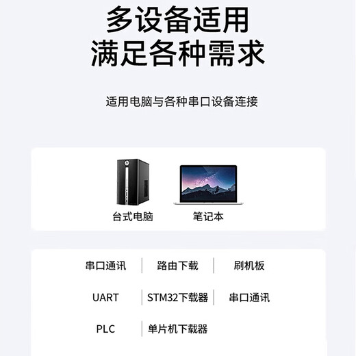 Tengfei Tengfei USB-TTL мигающий кабель Обновление RS232 Кабель последовательного порта FT232 Обновление модуля PL2303HX Маленькая плата с корпусом Чип FT232RL-1 метр