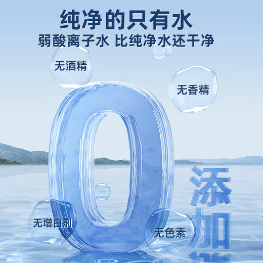 Deyou pure water wet wipes 80 pumps * 10 packs, thickened large pack of wet wipes, weak acid ionized water, skin-friendly and non-allergenic