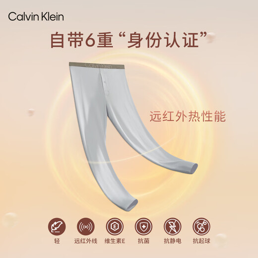 Calvin Klein Christmas Gift CK Thermal Gravity Thermal Underwear Zodiac Year New Year Red Sweat-wicking and Heating Autumn Clothes as You Like AD0002-UB1-Men's Thermal Trousers Truffle Black L