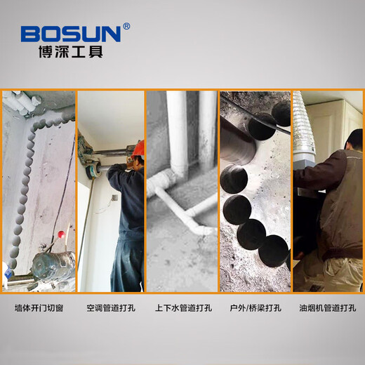 Bosun water drill water drill bit drills concrete air conditioning hole opener King Kong oil hood 63 wet and dry dual use 32*370