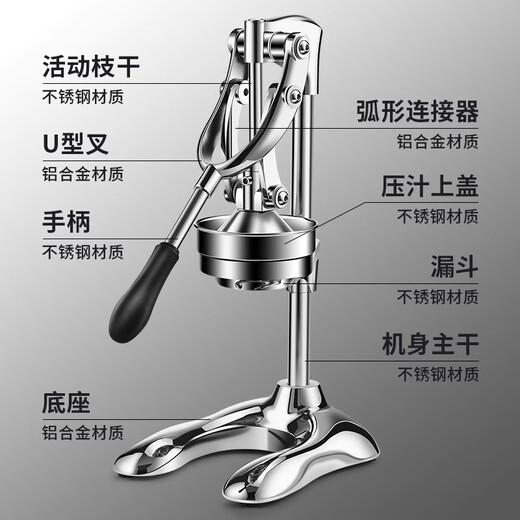 CAMTE manual juicer 304 stainless steel lemon orange juice press artifact freshly squeezed fruit juice stall commercial squeezer original color dual-mode 304 stainless steel + gift package