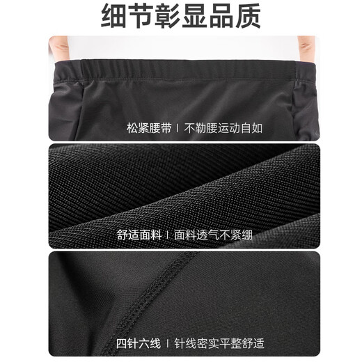 Magic Wheel Cycling Shorts for Men and Women Sponge Cushion Cycling Clothes Mountain Bike Road Bike Equipment Accessories XXL Code