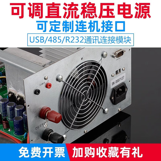 MESTEK high-precision high-power adjustable DC regulated power supply constant current switch program-controlled maintenance DC power supply DP15100 (15V100A) 1500W
