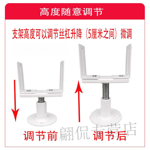 Radiator floor stand radiator thickened fixed floor stand leg bottom bracket base support bracket foot adjustable adjustable height 11 to width 3 to 22 cm 0mm