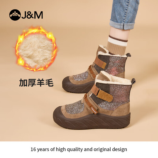 快乐玛丽（J&M）雪地靴女2024冬季新款厚底保暖防滑加绒加厚东北大棉鞋女 驼色 35