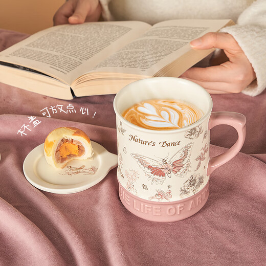 British Museum Birthday Gift Natural History Butterfly Retro Embossed Mug with Cover Cultural and Creative Gifts Birthday Gift Butterfly Embossed Mug 450ml 1 piece