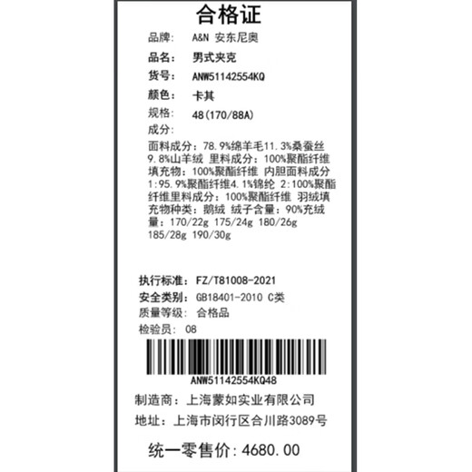 Antonio detachable goose down liner light luxury business cashmere wool jacket men's thickened middle-aged short woolen warm coat