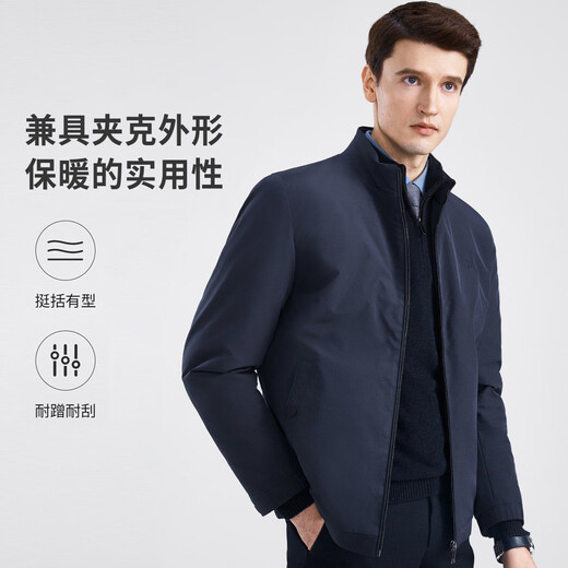 Shanshan quilted thickened jacket men's spring and autumn business casual top commuting light luxury texture anti-wrinkle stiff collar jacket dark blue L 175/92A