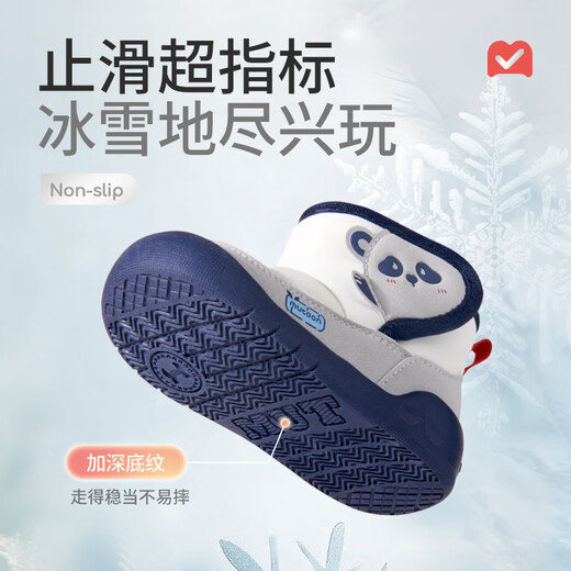 Shepherd boy baby snow boots 25 winter cotton shoes for boys and girls original panda thickened bread boots baby shoes panda powder 23