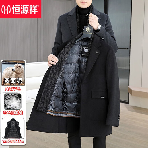 恒源祥羊毛双面呢男士毛呢大衣脱卸鹅绒内胆秋冬季中长款呢子外套男冬装 灰色【S9205可脱卸鹅绒内胆】 180 【141-155斤】