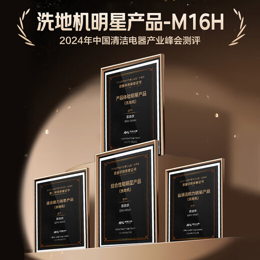 SUPOR 11cm ultra-thin 180 flat floor washing machine household washing, suction and mopping machine automatic cleaning vacuum cleaner hot drying sterilization floor washing machine M16H